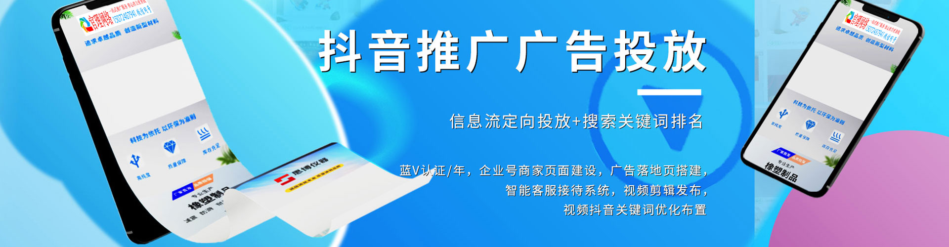 团风百度推广代理