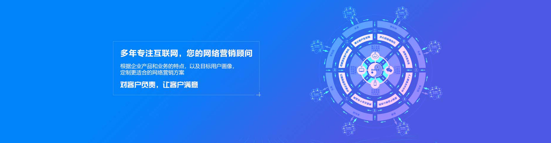 团风百度竞价推广