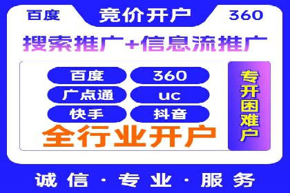 微博信息流互动营销案例分享