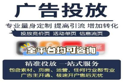 竞价SEM托管案例：实现营销效果最大化