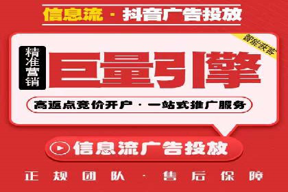 信息流代运营在电商领域的成功实践