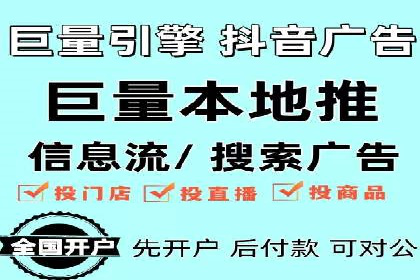 百度推广服务费案例：实现精准营销策略
